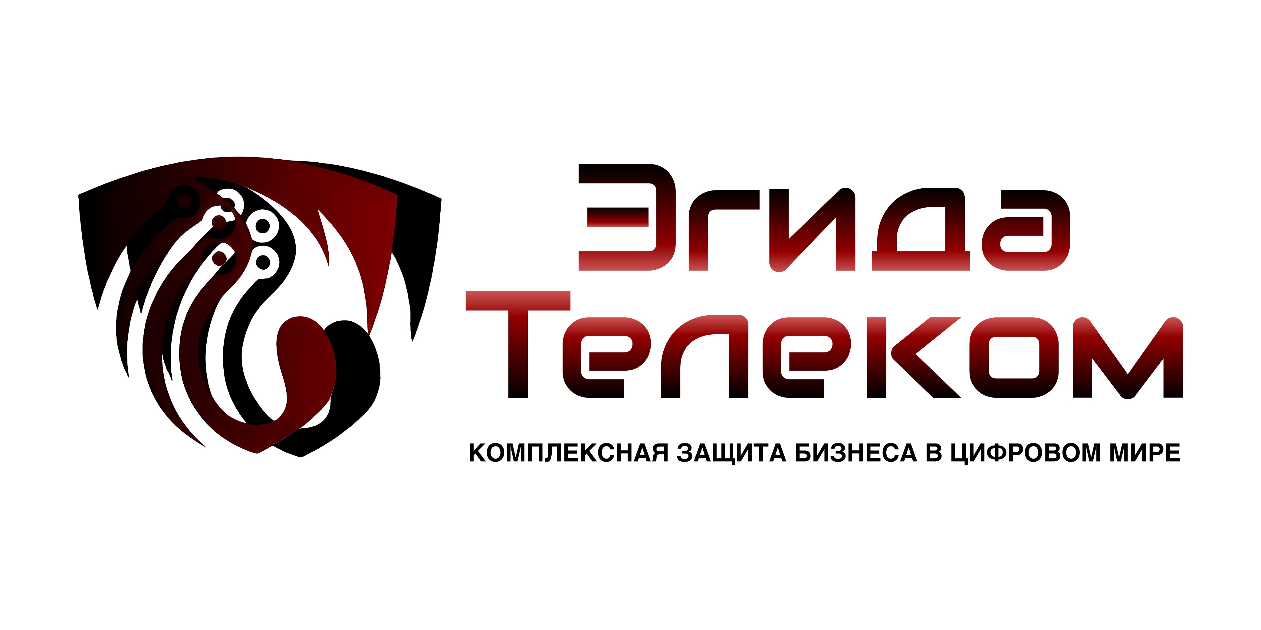 Эгида